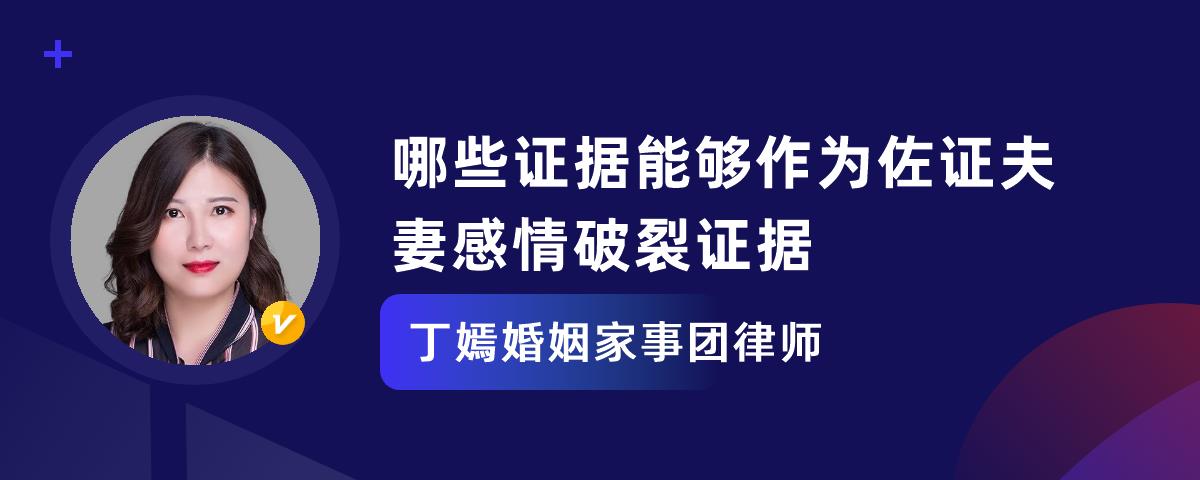 佛山婚外情調查收費標準_佛山婚外情取證_佛山市婚外情調查