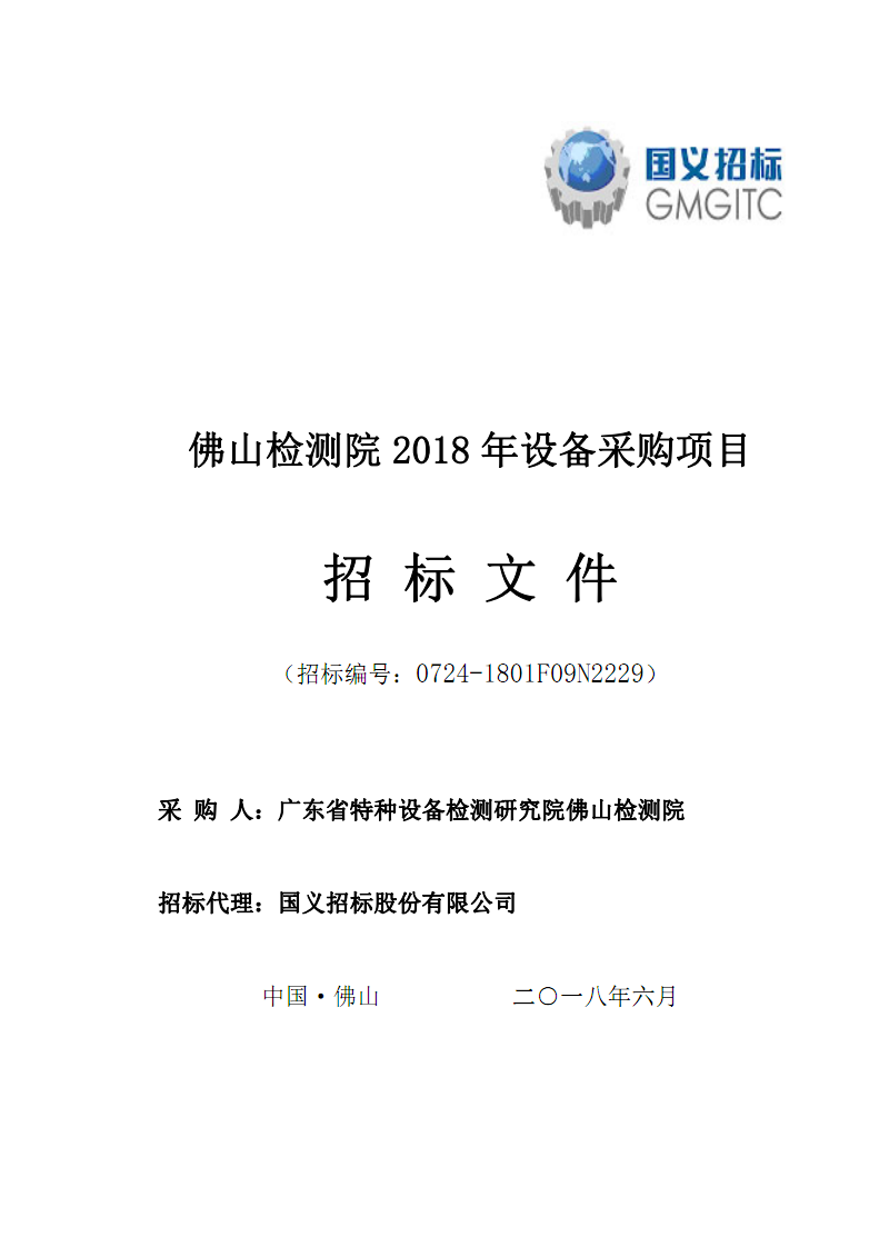 佛山取證調查_佛山取證公司_佛山取證公司有哪些