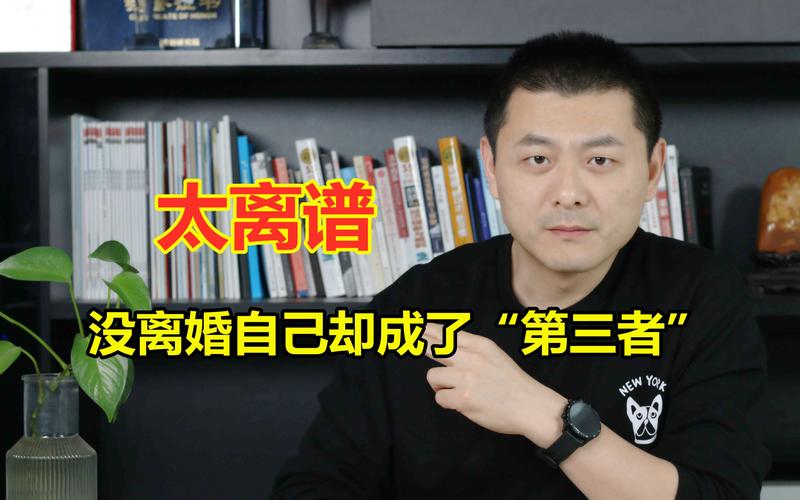 證據(jù)調(diào)查公司-這對(duì)夫妻會(huì)因另一方“被騙”并獲得支持的“出軌”起訴離婚？