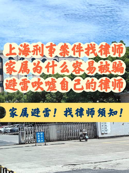 請(qǐng)私家偵探-上海刑事辯護(hù)律師 - 船長(zhǎng)和講師出軌，由他的妻子以真實(shí)姓名報(bào)告