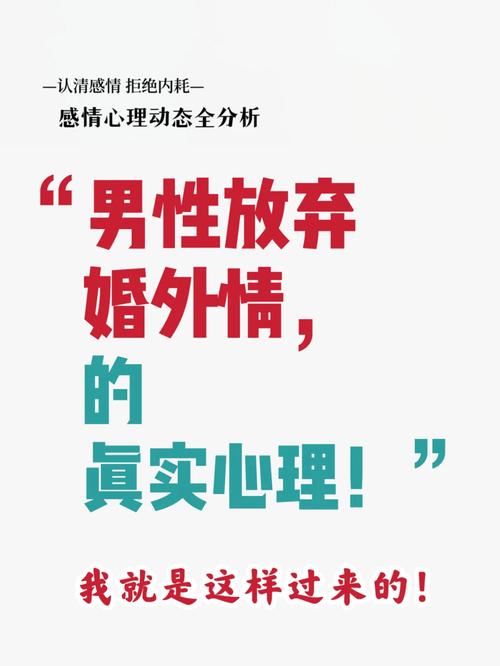 婚外情花錢_婚外情花錢算詐騙罪嗎_婚外情花錢值不值