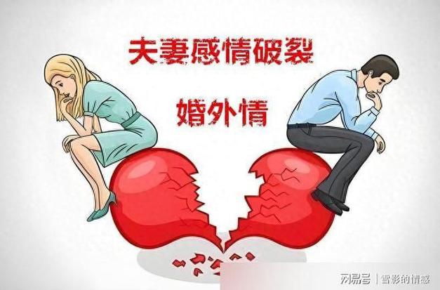 婚外情花錢算詐騙罪嗎_婚外情花錢值不值_婚外情花錢