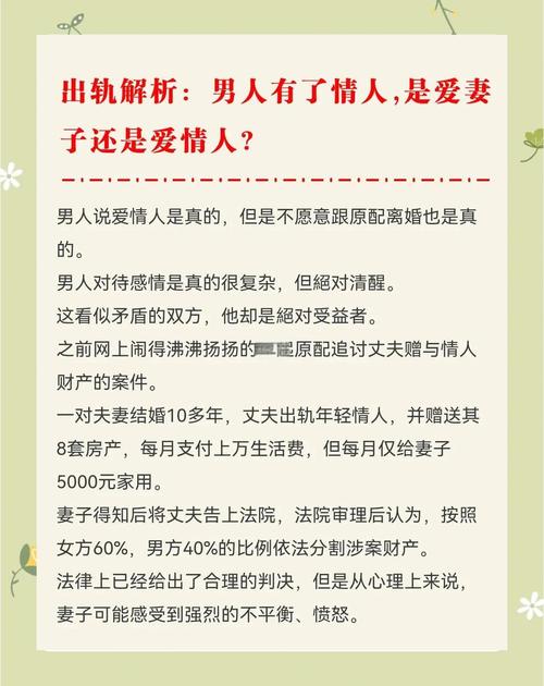 婚姻調(diào)查出軌-男人究竟為何會(huì)出軌，背后原因引人深思