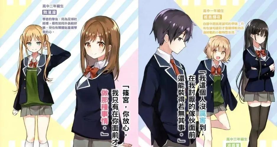 偵探-為何男生有漂亮優(yōu)秀女友還會(huì)出軌？