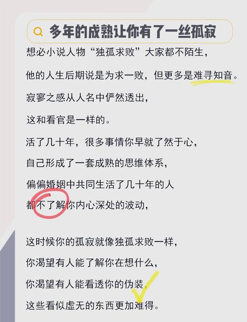 私家調(diào)查公司-五十多歲女人的婚外情？?jī)烧鎸?shí)故事揭開(kāi)婚姻危機(jī)