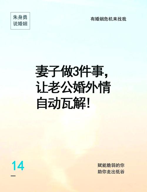 五十歲男人婚外情_(kāi)六旬女性婚外情經(jīng)歷_年長(zhǎng)女性婚外情案例