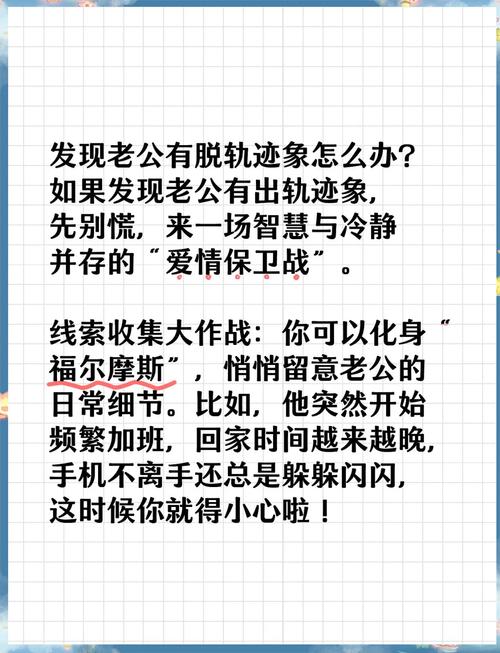 女性提升吸引力方法_我老公出軌_夫妻關(guān)系維護(hù)技巧