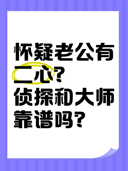 夫妻關(guān)系維護(hù)技巧_女性提升吸引力方法_我老公出軌