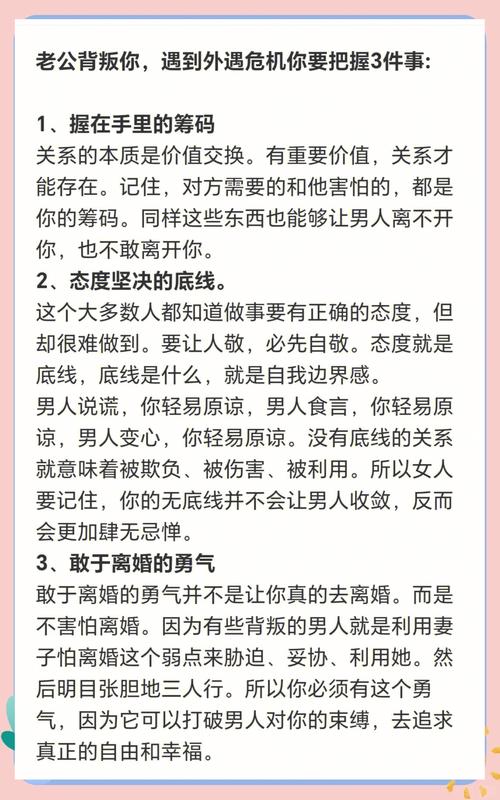 私人偵探調(diào)查取證-男人何時(shí)易出軌？三招教你挽救出軌老公