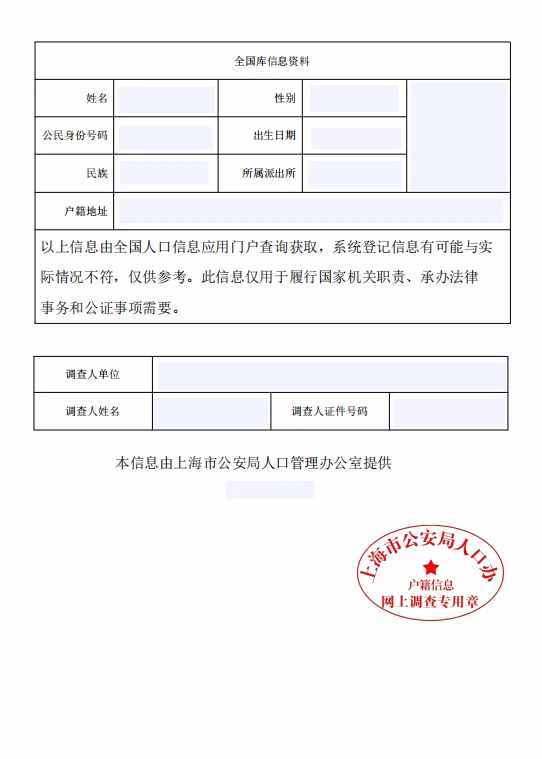 查坦人鄂溫克_百度貼吧如何查發帖人ip_廣州查人